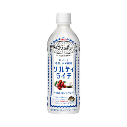 Kirin麒麟｜清爽解渴夏天必备海盐荔枝饮料｜500ml【24.05】