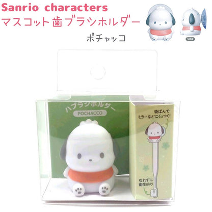 Sanrio｜Characters Mascot Toothbrush Holder with Suction Cup｜W47 x H44 x D30 mm approx.