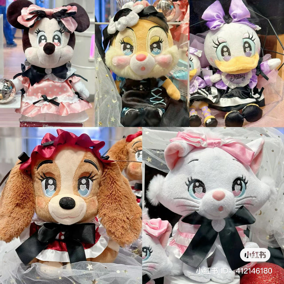 Disney迪士尼｜星光少女系列挂件