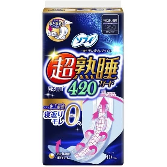 Unicharm|苏菲420尤妮佳温柔肌纤超贴合夜用卫生巾42cm|10片