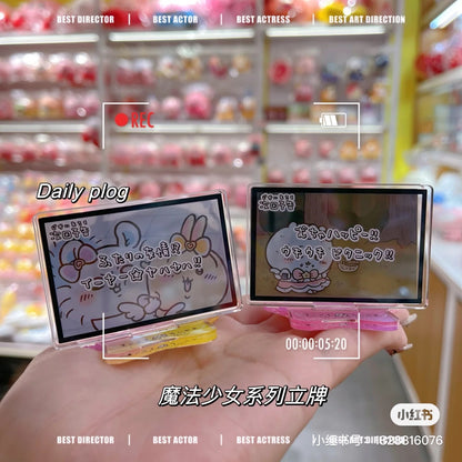 Chiikawa 吉伊卡哇｜超魔法少女/小魔仙系列分层透明亚克力立牌/星星底座｜约 H46 x W63 x D50mm