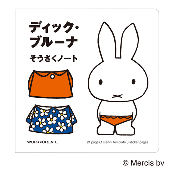 Miffy｜Dick Bruna Writing Notebook｜24 piece