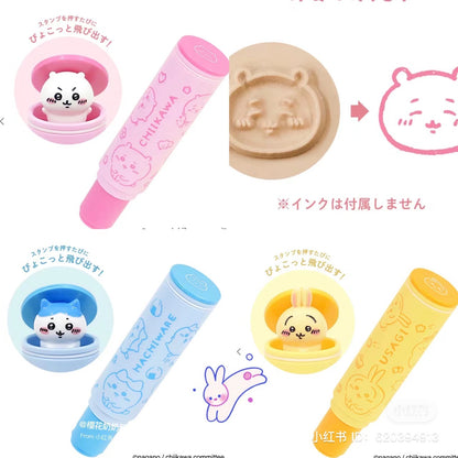 Chiikawa 吉伊卡哇｜超可爱跳跳弹盖印章｜约9.4cm×2.2cm×2.2cm
