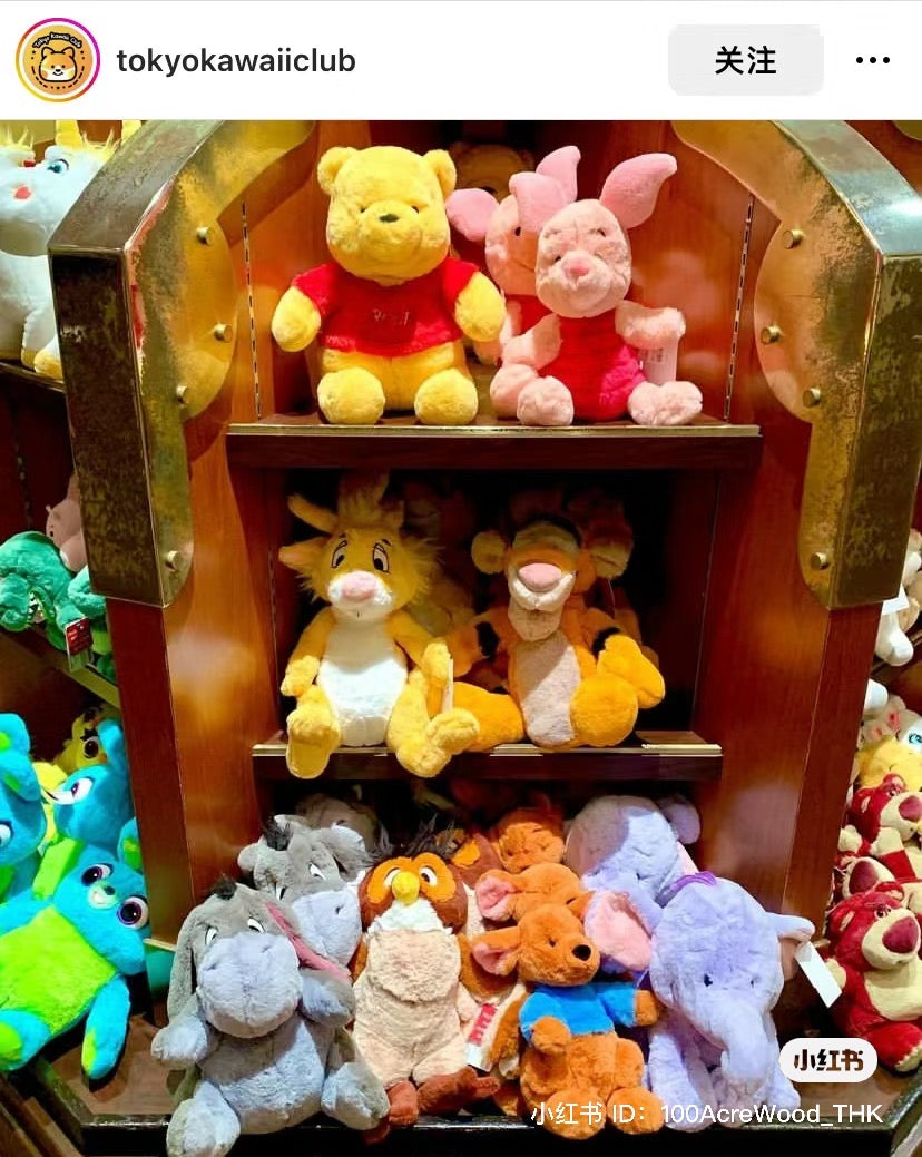 Disney｜Fluffy软绵绵限定小熊维尼毛绒玩偶公仔｜ss号高约33cm