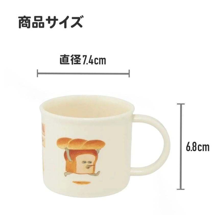 hobonichi｜面包小偷塑料防摔杯/杯子｜约200ml