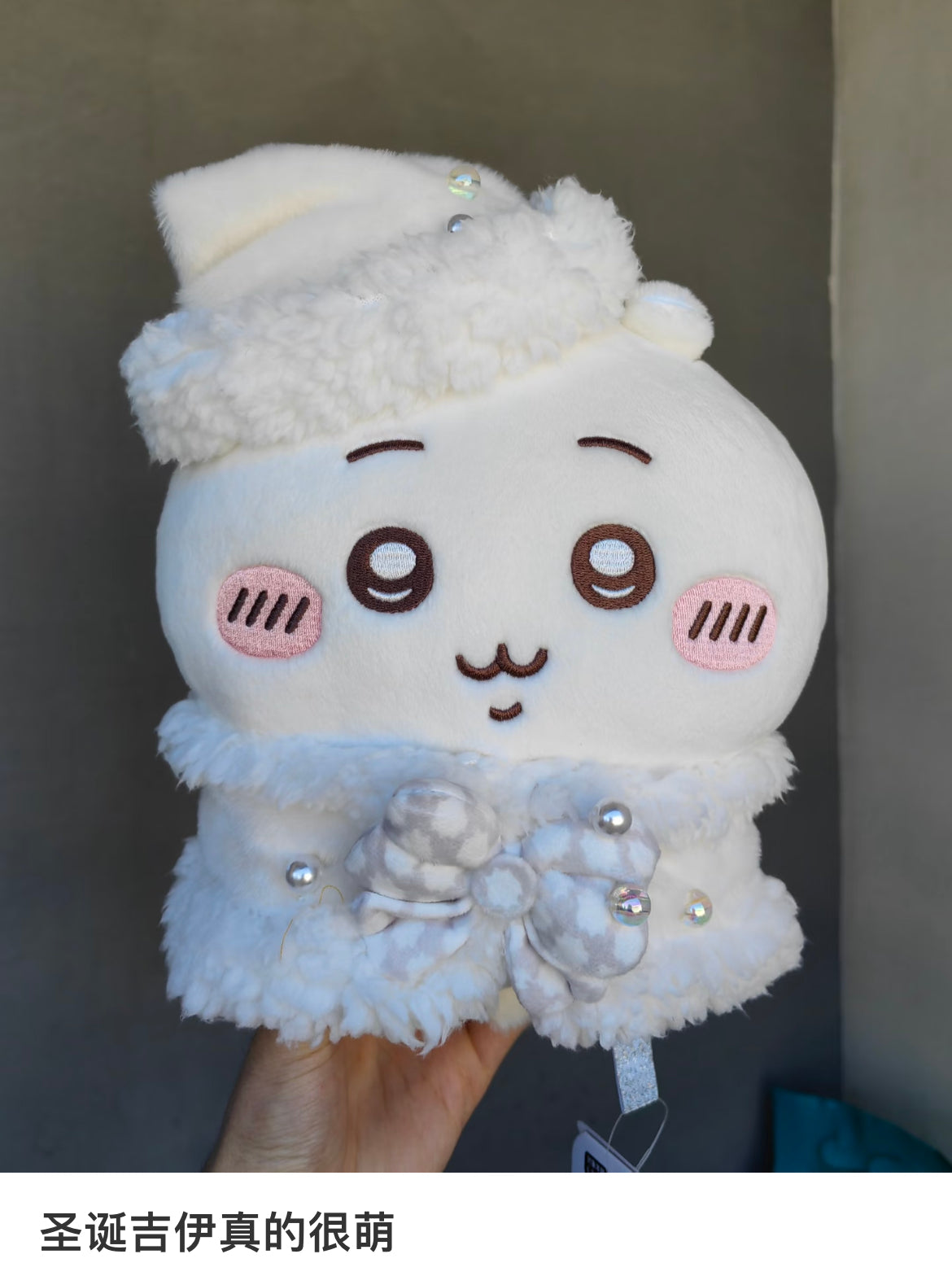 Chiikawa｜Present for You Plush Dolls/Plush Toy｜280×240×120mm approx.