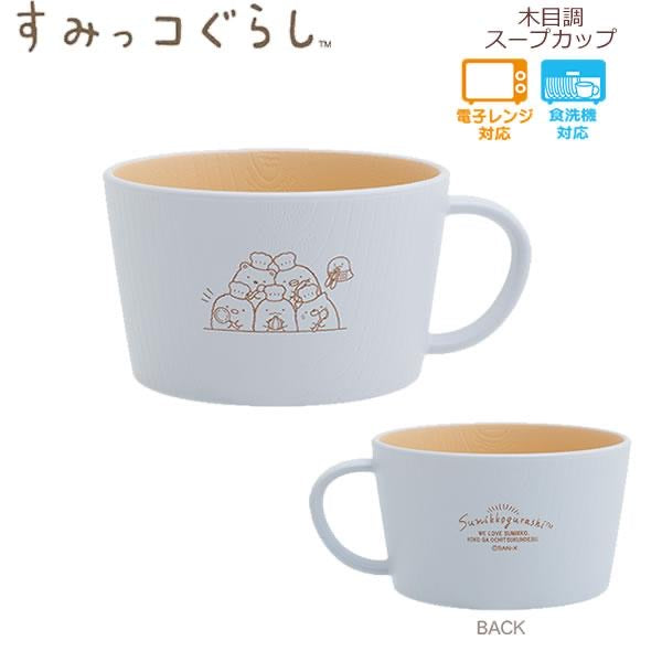 Sumikko gurashi角落生物｜木纹耐热杯/洗碗机/微波炉可用｜約65×105Φ