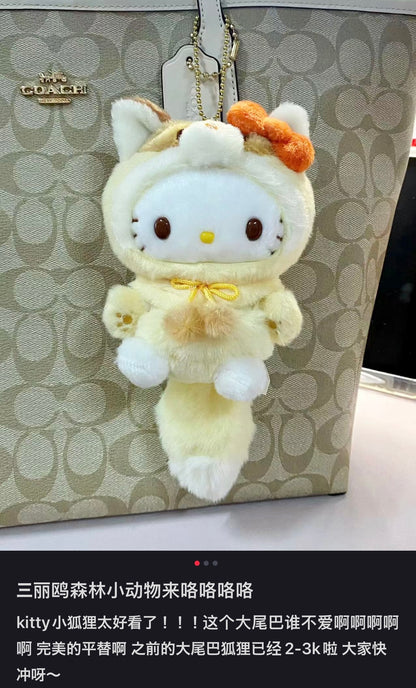 Sanrio｜2023全新秋日森林动物限定可爱挂件/大尾巴｜约W18×H24×D22cm