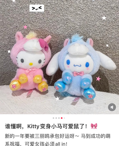 Sanrio｜New Year Zodiac Year of Horse Mascot Holder /Plush Keychain｜15×11×15cm approx.
