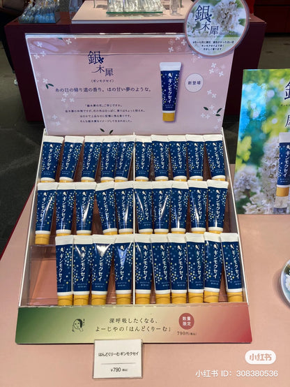 Yojiya｜稀有银桂花/银木犀系列护手霜/超正的优雅桂花香/没金木犀甜却持香更久｜30g