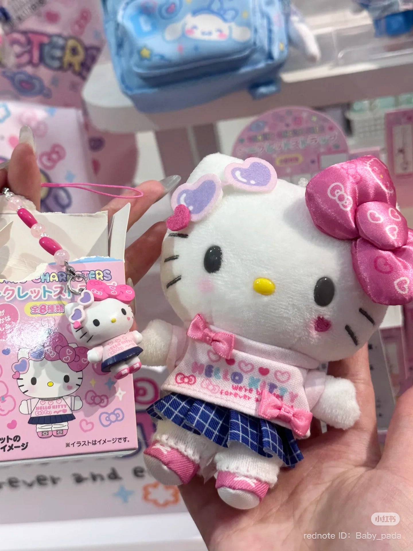 【limit 1】Sanrio｜Academy Sparkle Festival Mascot Holder /Plush Keychain｜15.5 x 10.4 x 7.3cmapprox.