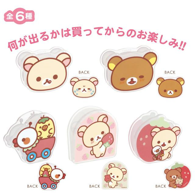 Rilakkuma轻松熊｜草莓日系列夹子盲盒/全5种｜1枚入