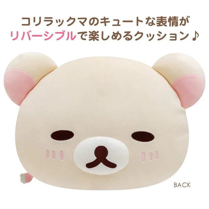 Rilakkuma轻松熊｜云朵一样柔软轻松熊mochi双面双表情立体抱枕/靠枕｜约300 x 400 x 150 mm