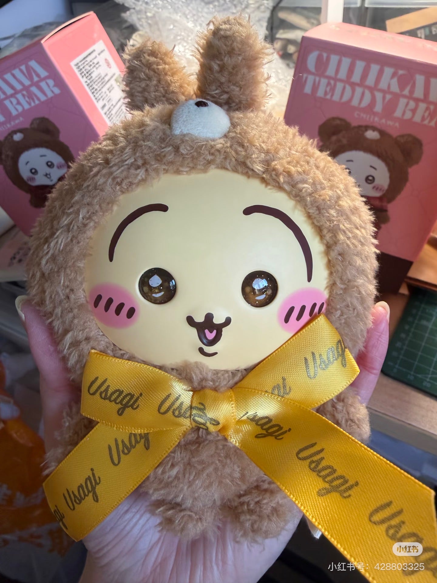 chiikawa｜Kiramekko Teddy Bear Mascot Holder /Plush Keychain mystery bag/blind box/All 6 types｜1pcs