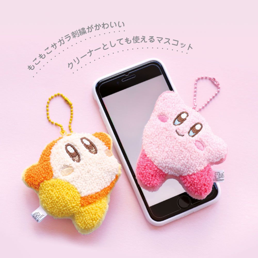 Kirby｜刺绣毛绒玩偶挂件/液晶屏幕擦/手机擦｜约H91×W86×D25mm