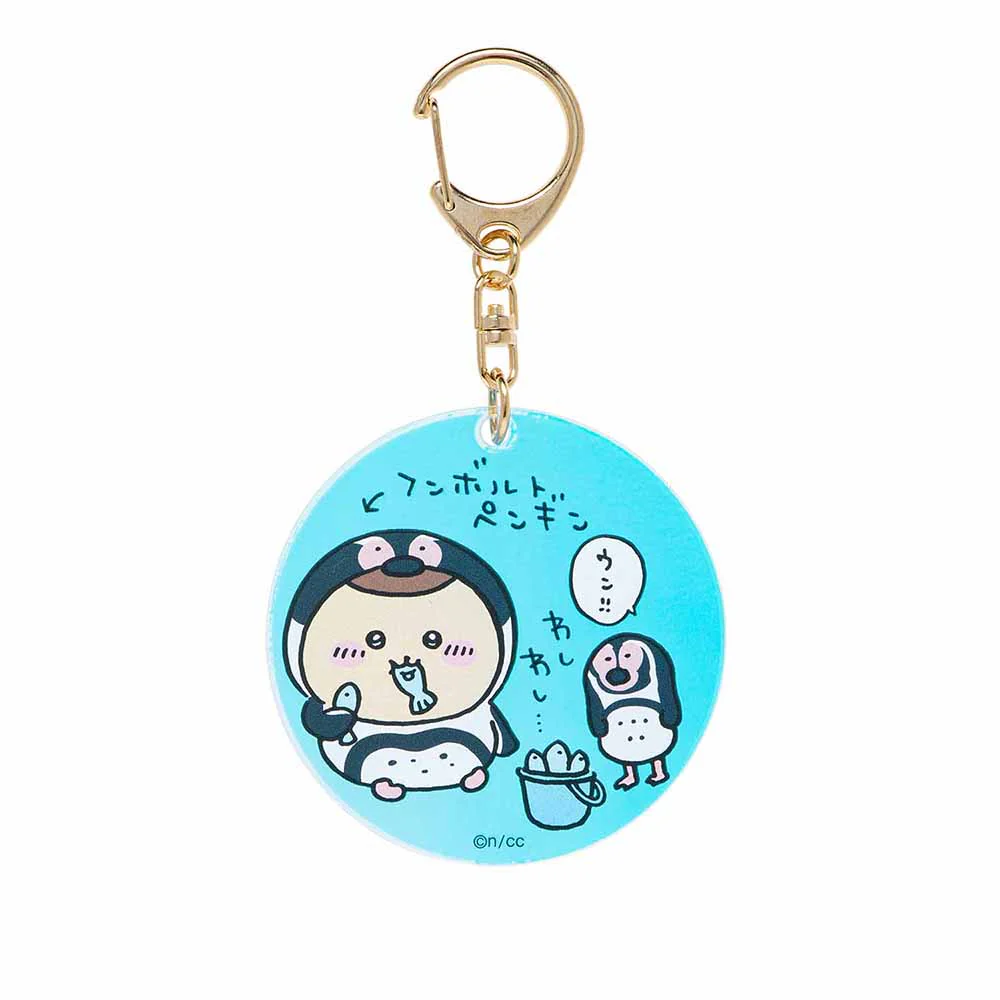Chiikawa 吉伊卡哇｜水族馆系列极光亚克力钥匙扣盲盒/全8种｜1枚入