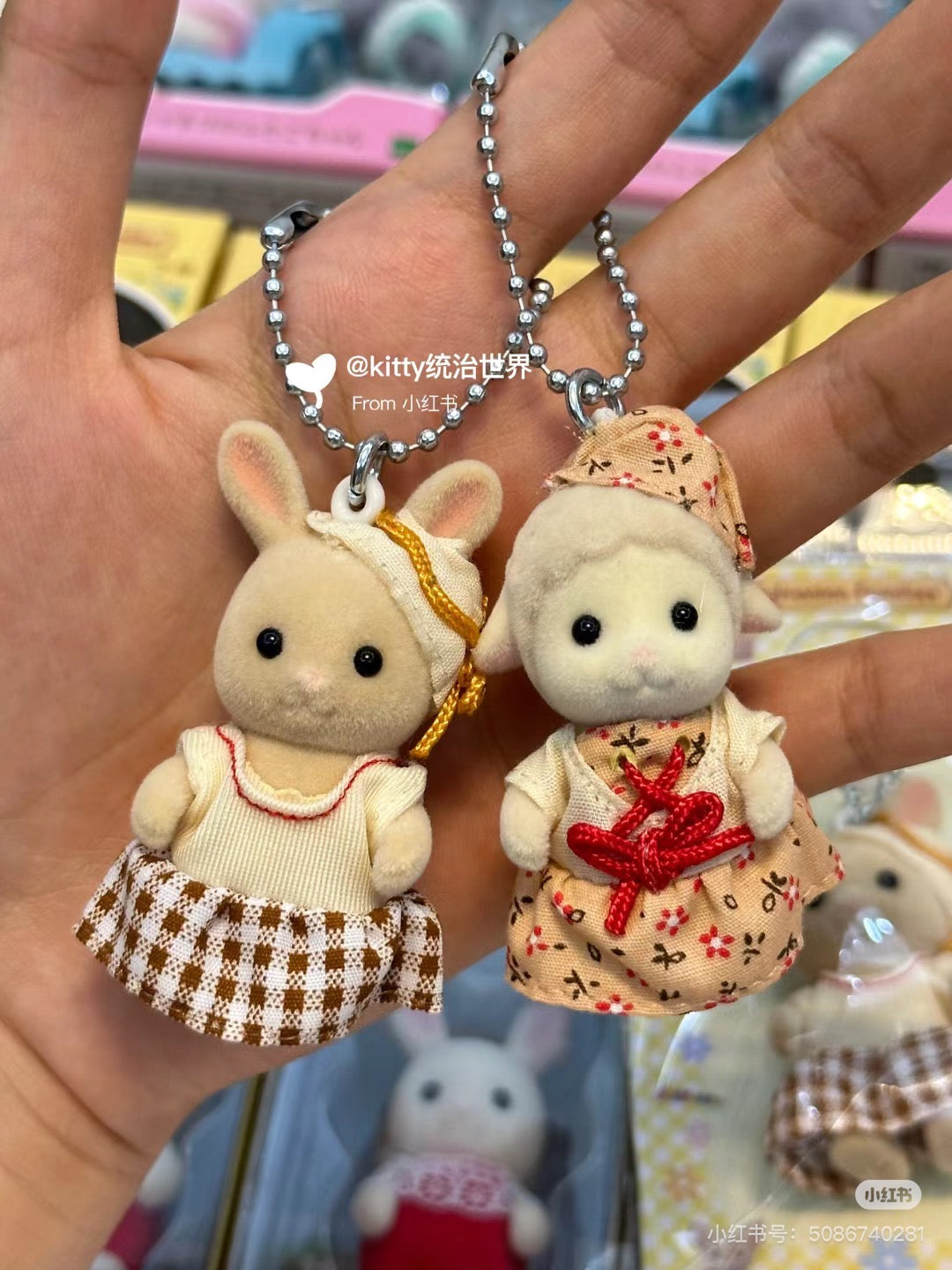 【limit 1】SylvanianFamilies｜Milk Rabbit Baby Jumper Keychain Key Ring Calico Critters