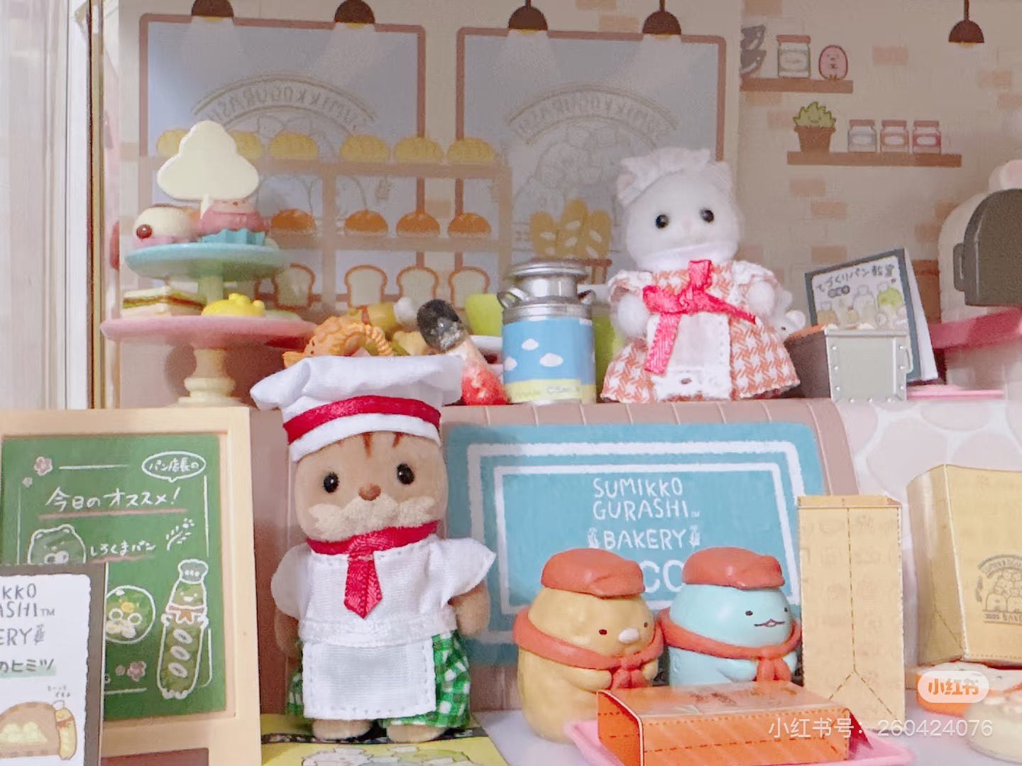 SylvanianFamilies｜FOREST KITCHEN BABY Walnut Squirrel baby Doll