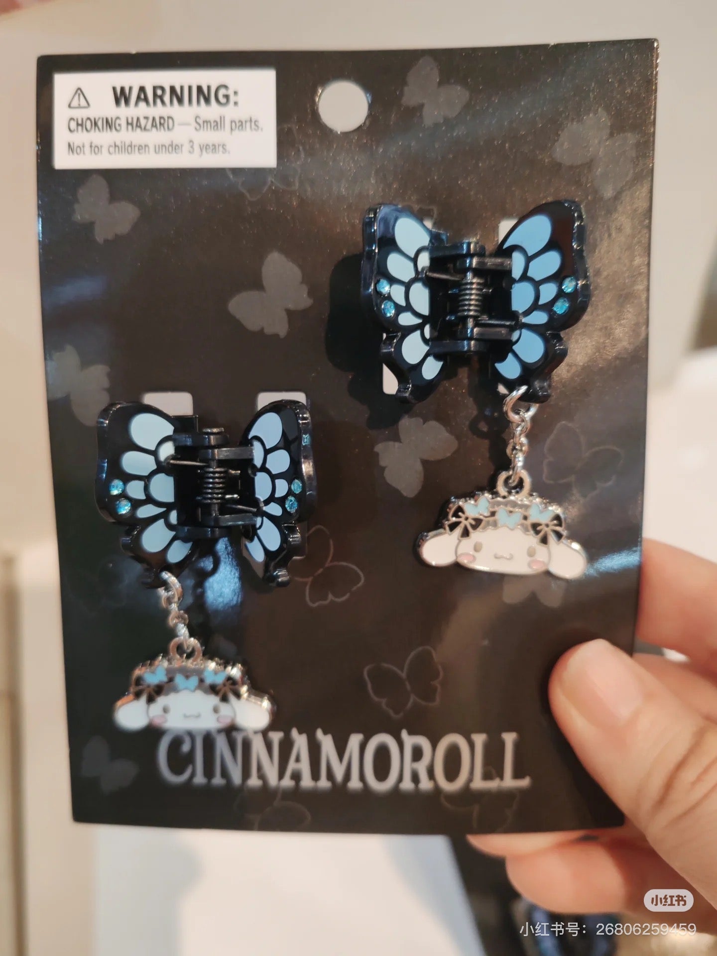 Sanrio｜Butterfly Swaying Charm Mini Hair Clip Set｜3×2.5×2.5cm approx.