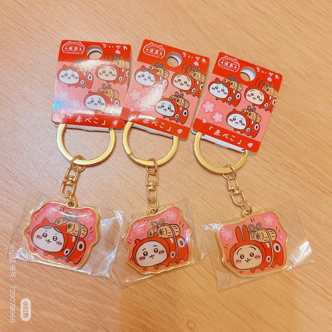 Chiikawa|Fukushima Keychain/Keyring