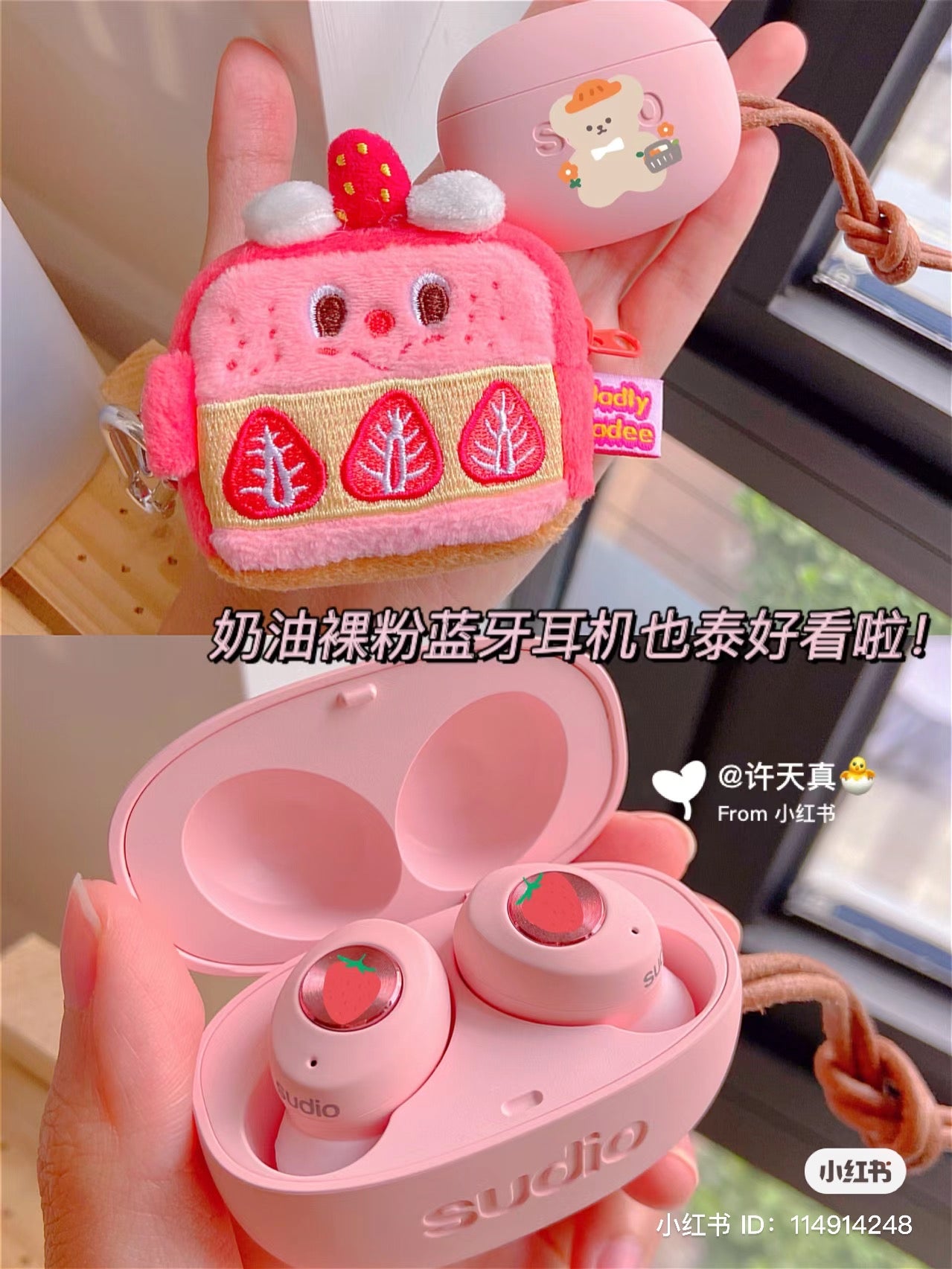 Gladly gladee｜草莓/柠檬芝士蛋糕无线耳机手袋零钱包/Airpods收纳袋/耳机包｜约70 x 65 x 25 mm