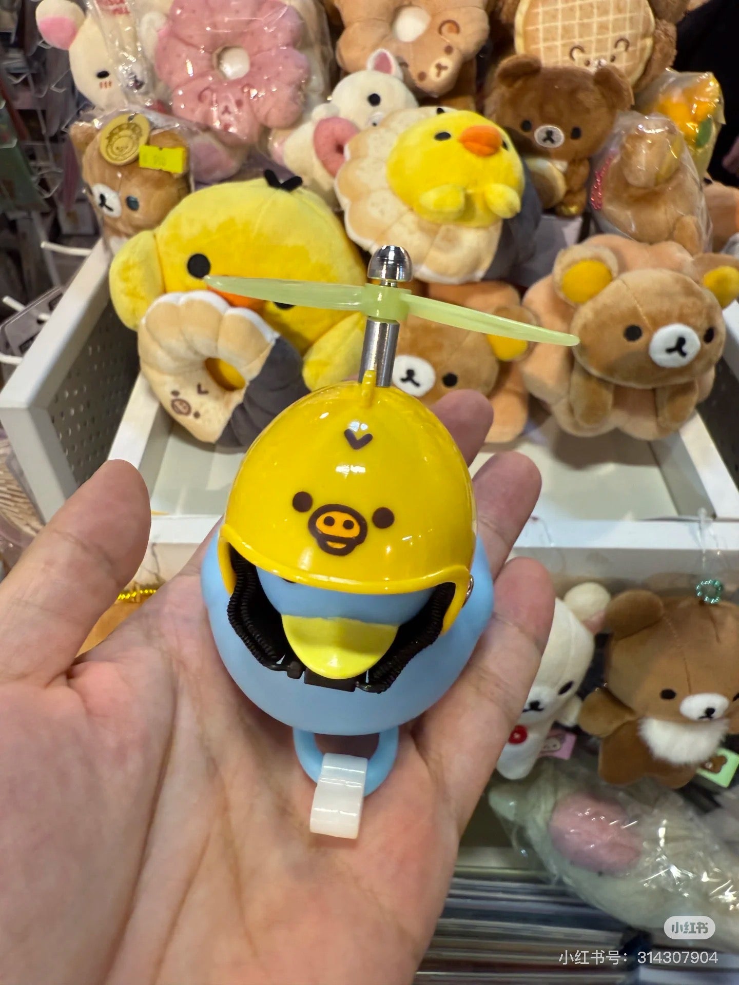 Rilakkuma｜Characters Cycling Duck Mascot ｜ H90 x W55 x D80mm approx.