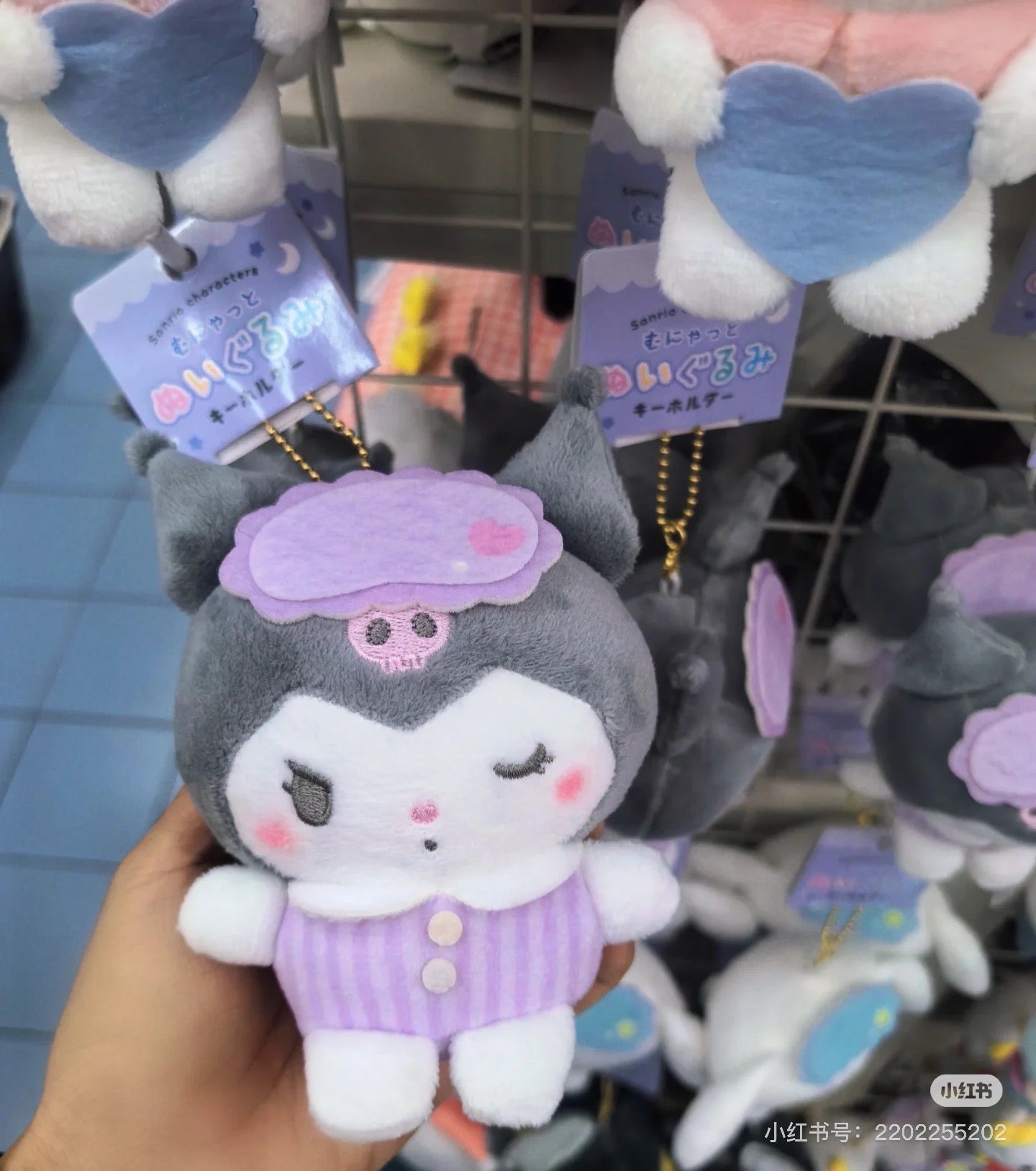 Sanrio｜Crux pajamas Mascot Holder /Plush Keychain｜190x160x70mm approx.