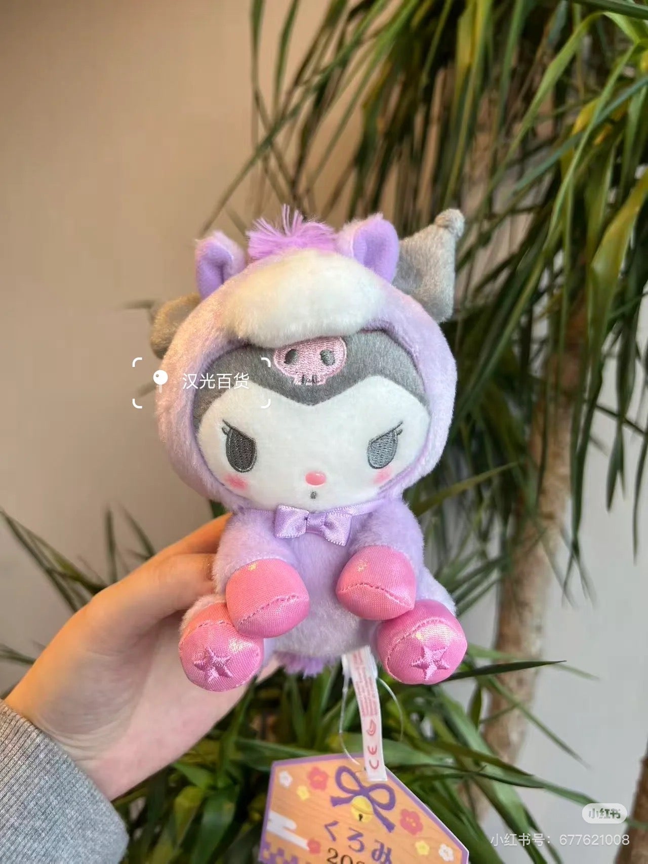 Sanrio｜New Year Zodiac Year of Horse Mascot Holder /Plush Keychain｜15×11×15cm approx.