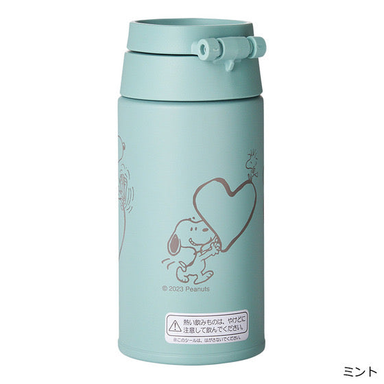 Snoopy｜膳魔师合作新款爱心图案可拎保温杯｜380ml
