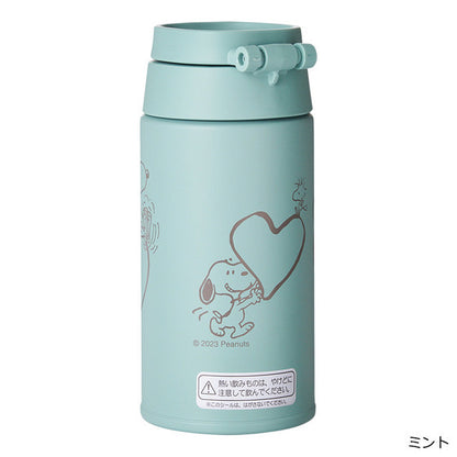 Snoopy｜膳魔师合作新款爱心图案可拎保温杯｜380ml