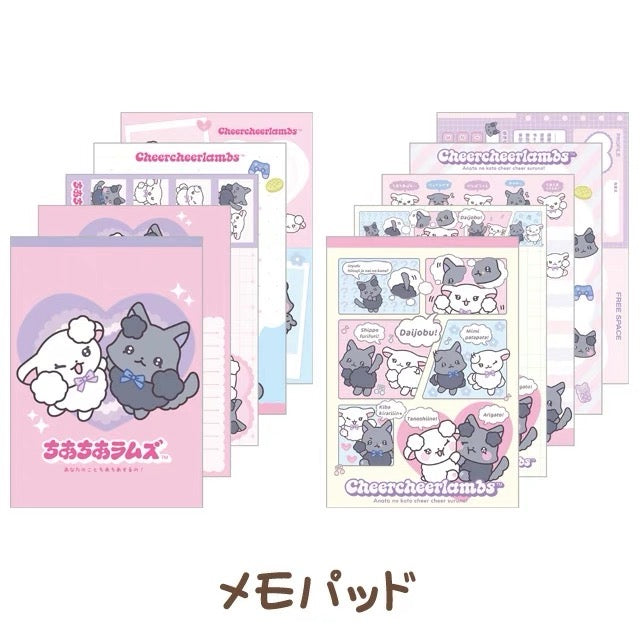 San-X｜A6 Notepad - Cheer Cheer Lambs｜80 sheets