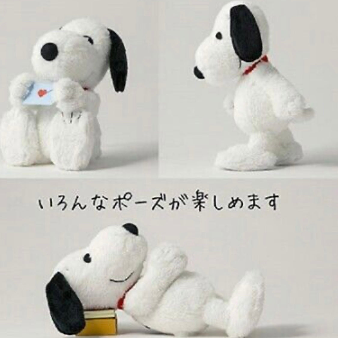Snoopy｜骨架史努比玩偶/可举手举jio耳朵飞起/拿小物｜高约19cm