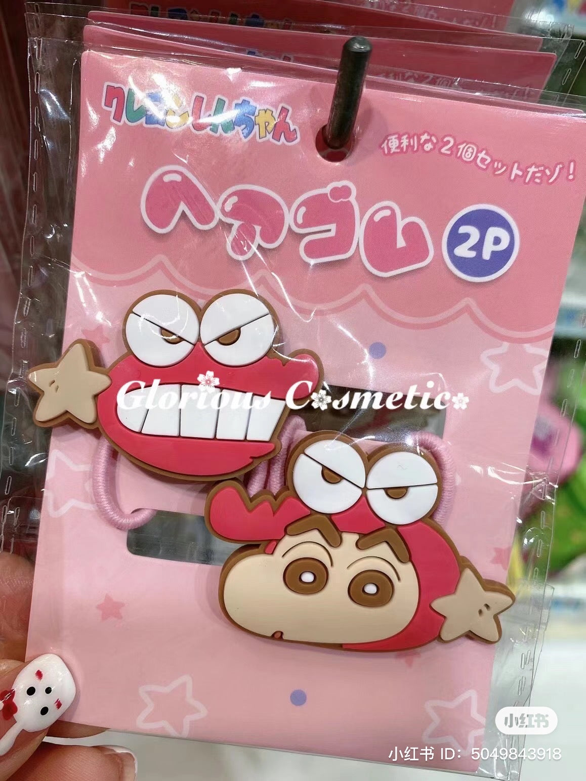 Crayon shin-chan蜡笔小新｜可爱发绳/发圈｜1对
