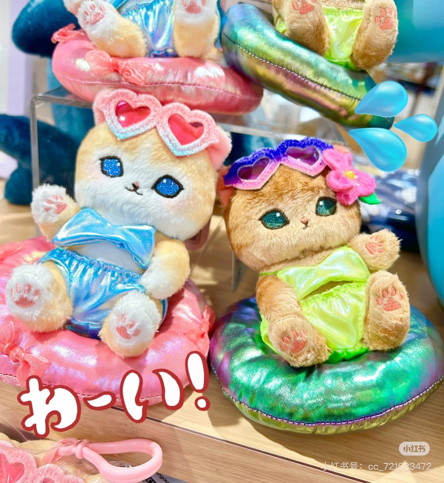 Mofusand｜Gyarunyan Girl Collection Summer Vacation Mascot Holder /Plush Keychain｜145×125×90mm approx.