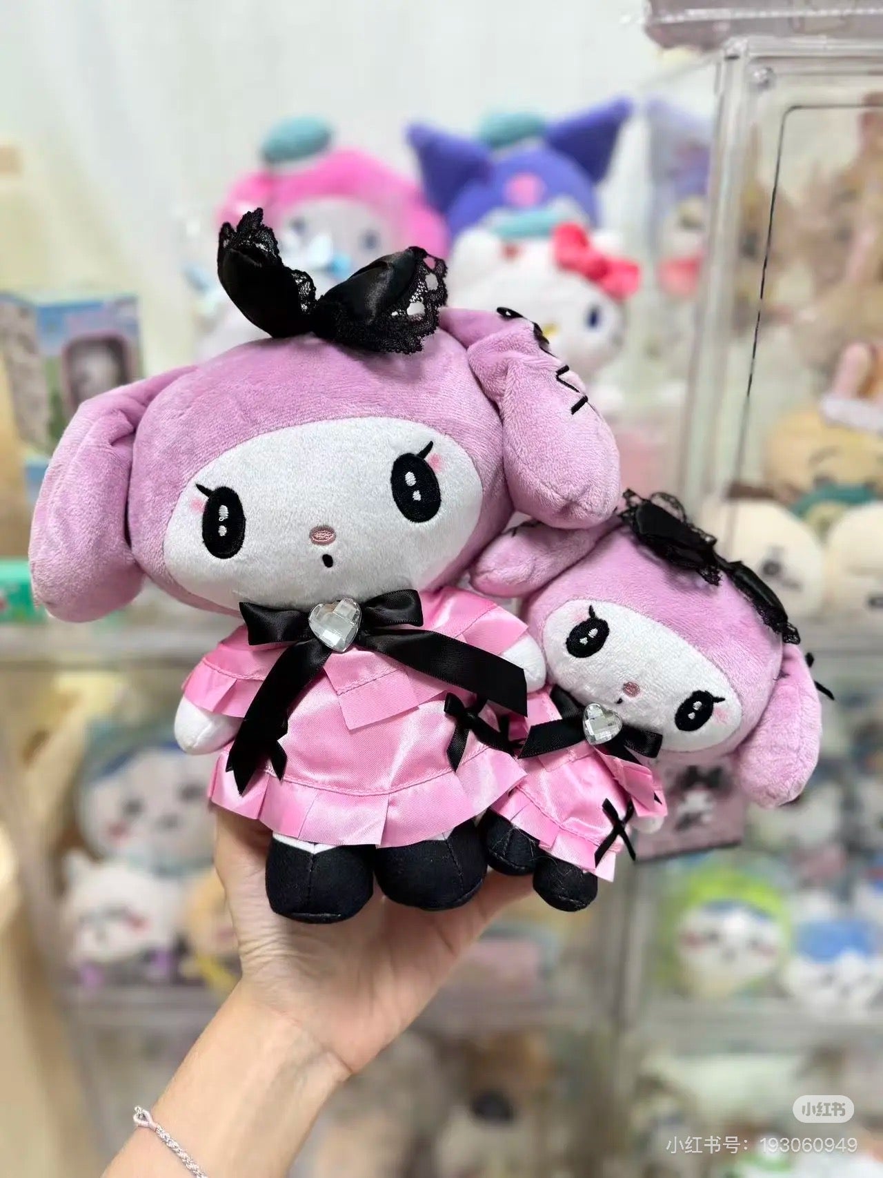 Sanrio｜My Melody &amp; Kuromi Mascot Pouch Keychain｜5.0 x 10.0 x 14.0cm approx.