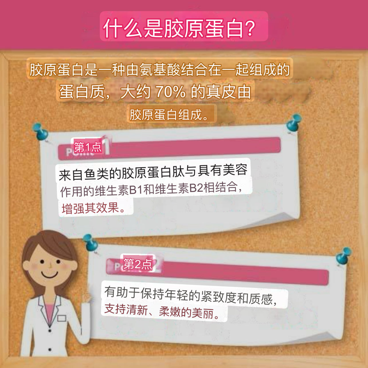 DHC｜胶原蛋白丸 20日量｜120片[26.04]