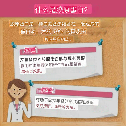 DHC｜胶原蛋白丸 20日量｜120片[26.04]