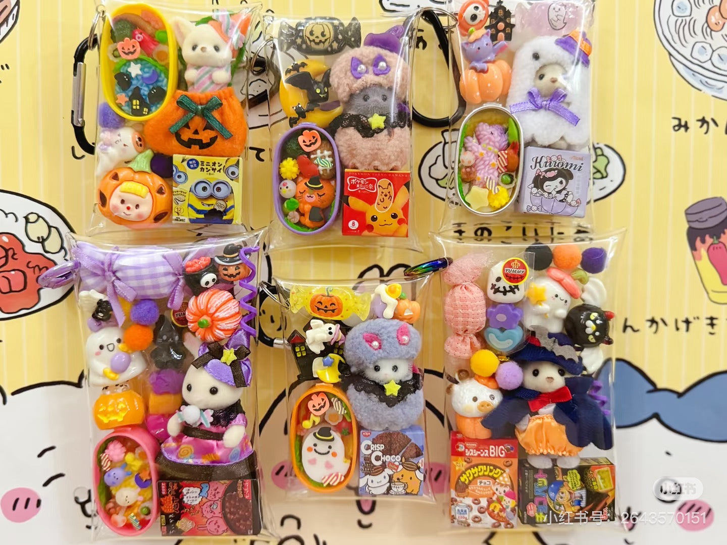 【limit 1】SylvanianFamilies｜Baby Happy Halloween Set