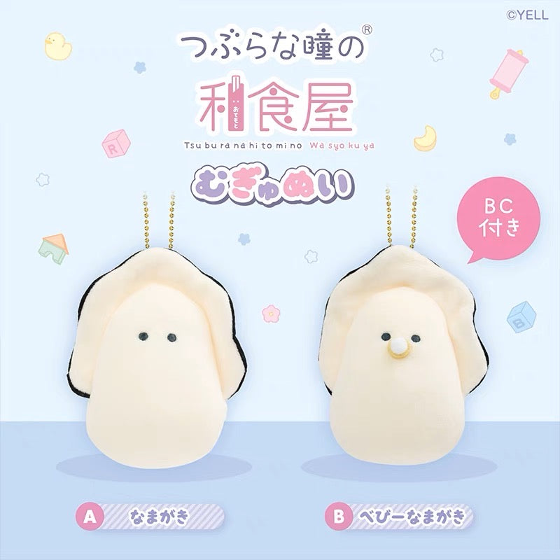 和食屋｜可爱牡蛎生蚝宝宝挂件/包挂/超好捏｜约W9 x H12 x D5 (cm)