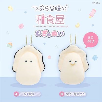 和食屋｜可爱牡蛎生蚝宝宝挂件/包挂/超好捏｜约W9 x H12 x D5 (cm)