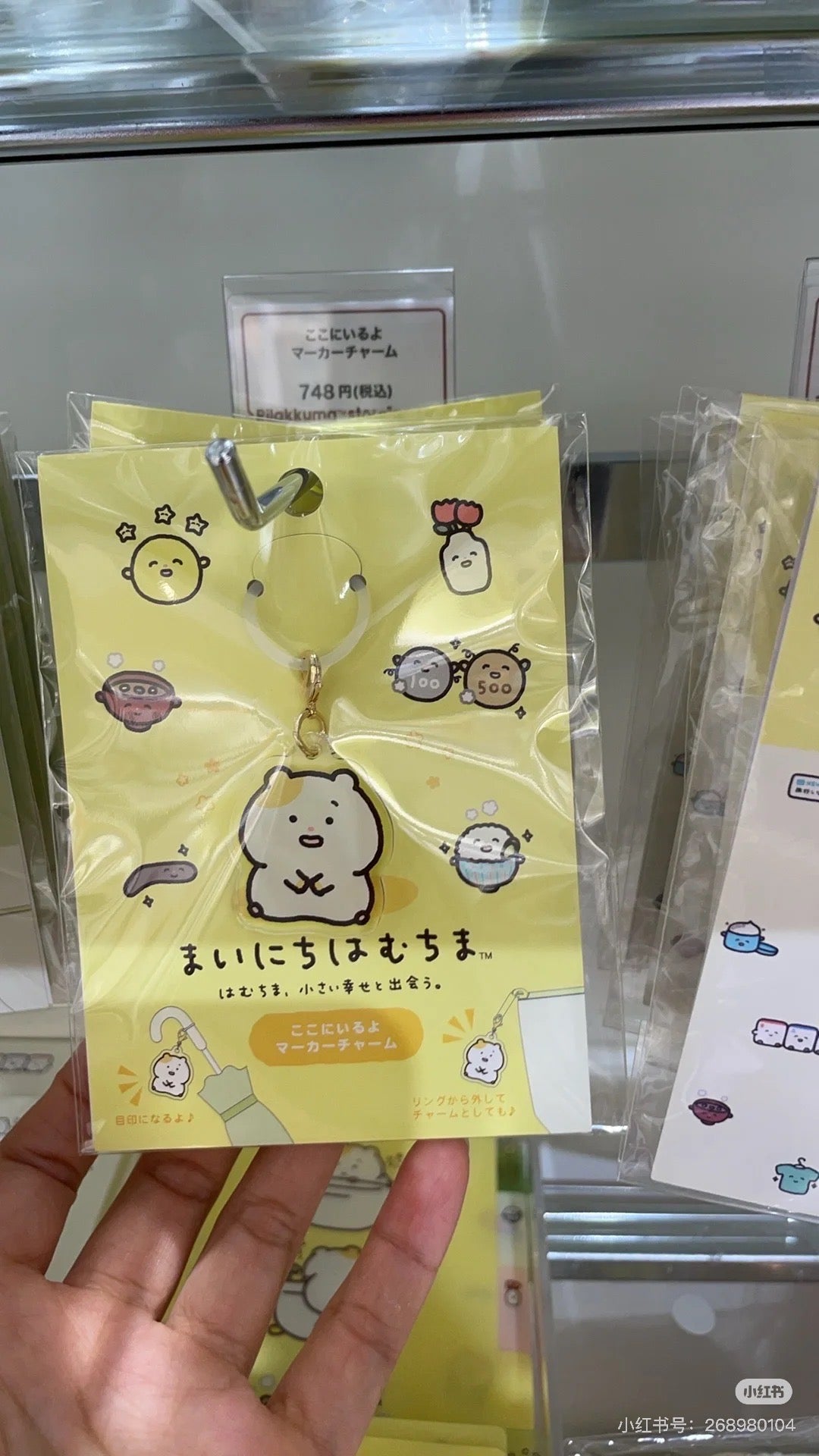 Sanx｜Little Moments of Joy Mainichi Hamuchima Marker Charm ｜38×34mm approx