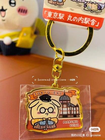 Chiikawa 吉伊卡哇｜东京车站垂耳眼镜乌萨奇/垂耳兔限定钥匙扣/钥匙圈