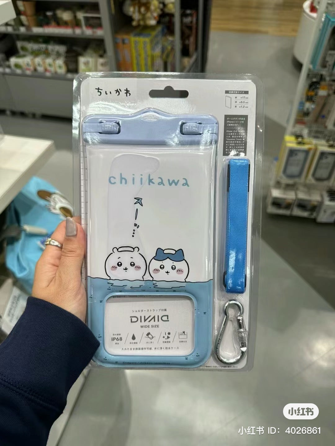 Chiikawa 吉伊卡哇｜防水可挂脖/可直接触摸打字手机袋/防水收纳袋/适用于户外/BBQ/海边/雨天等/背后可收纳钥匙/零钱