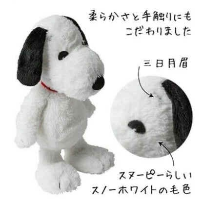 Snoopy｜骨架史努比玩偶/可举手举jio耳朵飞起/拿小物｜高约19cm