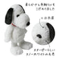 Snoopy｜骨架史努比玩偶/可举手举jio耳朵飞起/拿小物｜高约19cm
