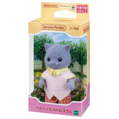 SylvanianFamilies|Persian Cat Father