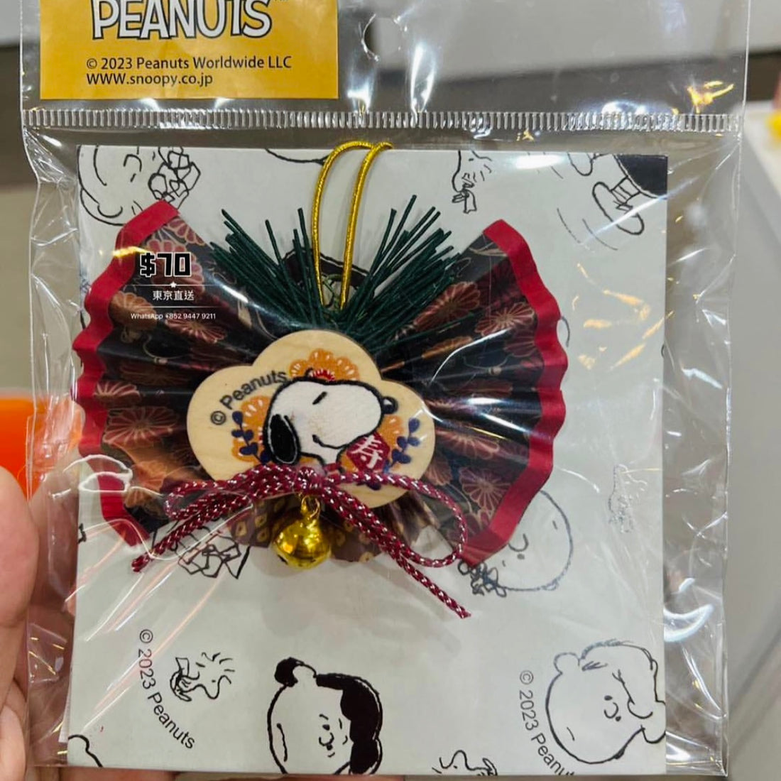 Snoopy史努比｜新年铃铛御守装饰挂件/花环
