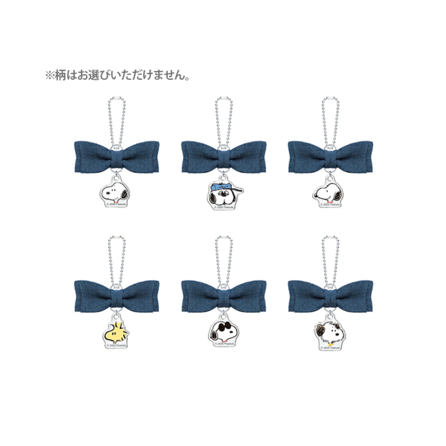 Snoopy｜PEANUTS Trading Denim Ribbon mystery bag/blind box/All 6 types｜1pcs
