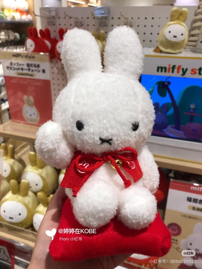 Miffy米菲｜新年红色招福毛绒玩偶/公仔｜约21cm x 11.5cm x 10.5cm