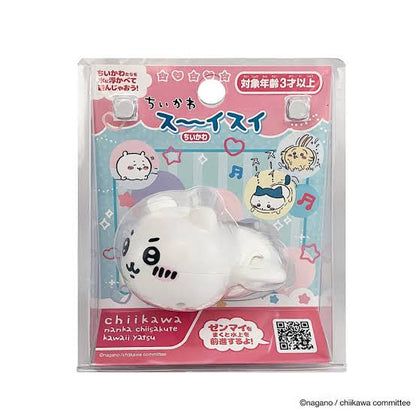 Chiikawa 吉伊卡哇｜会游泳的宝宝们/水中扑腾小玩具/自动游泳机/洗澡陪玩玩具